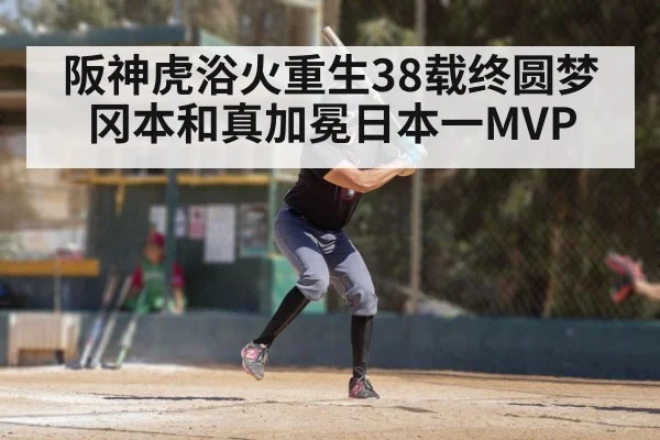 baseball player batting