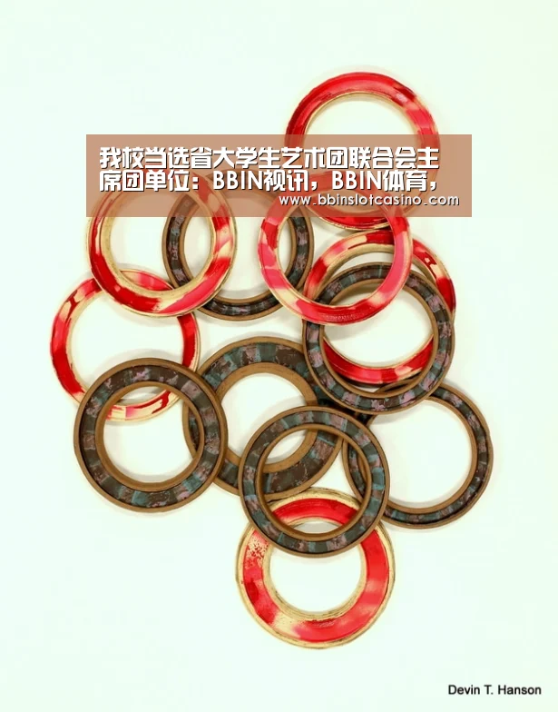 BBIN视讯，BBIN体育，BBIN国际厅，BBIN娱乐城